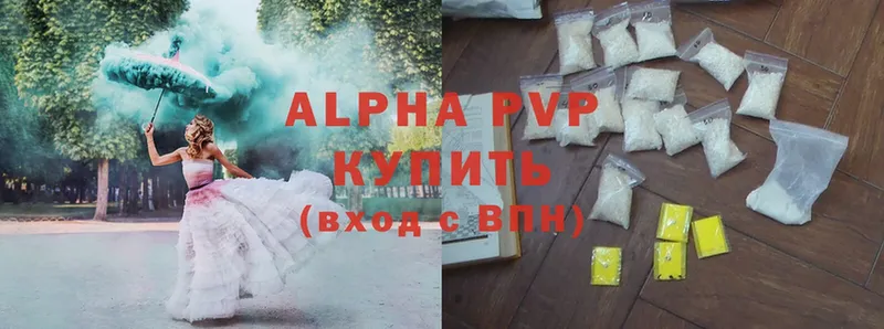 А ПВП VHQ  Кувшиново 