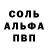 Альфа ПВП крисы CK Larisa Chippett