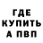 ГЕРОИН белый Odyssey Relax