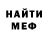 Метадон мёд CornerCRMP