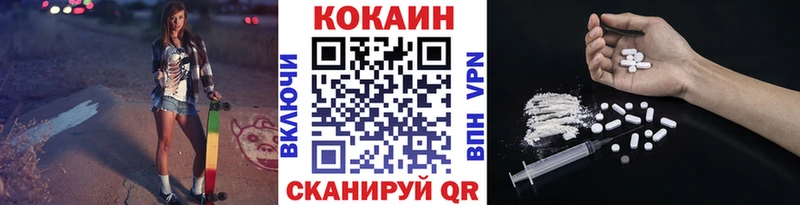 дарнет шоп  Кувшиново  COCAIN Эквадор 