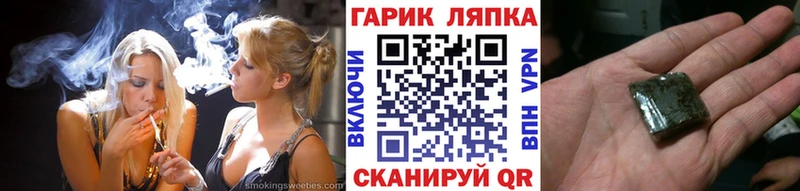 ГАШИШ убойный  Кувшиново 
