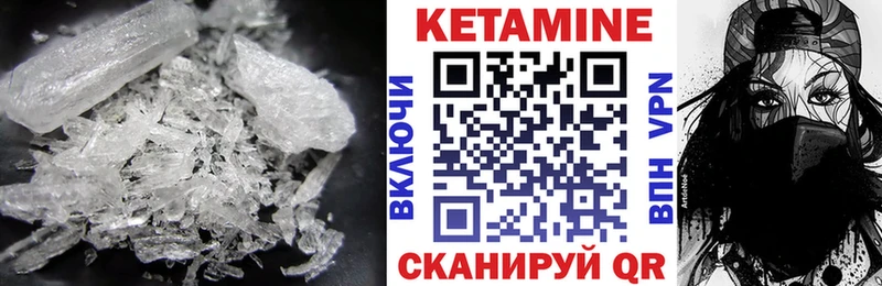 КЕТАМИН ketamine  маркетплейс как зайти  Кувшиново  купить  цена 