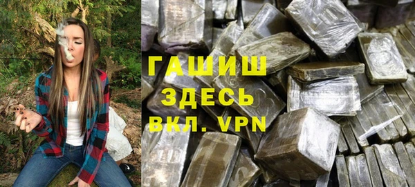 альфа пвп Осинники
