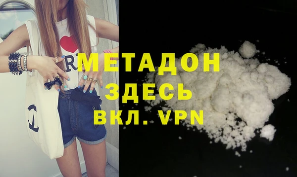 MDMA Волосово