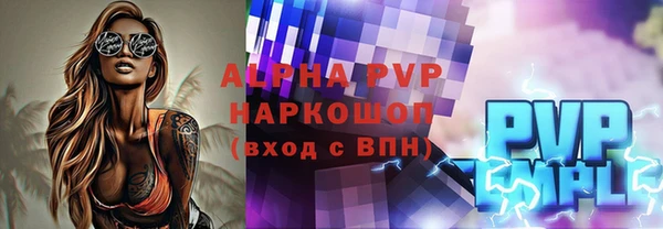 мяу мяу мука Нязепетровск