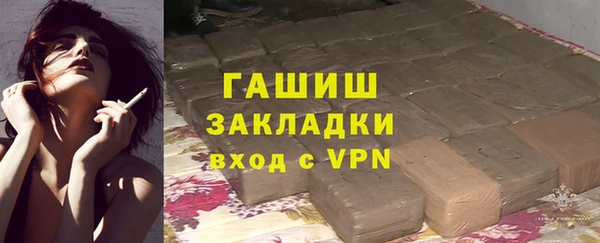 мяу мяу мука Нязепетровск