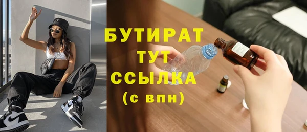 прущая мука Новодвинск