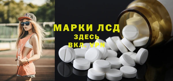 MDMA Волосово