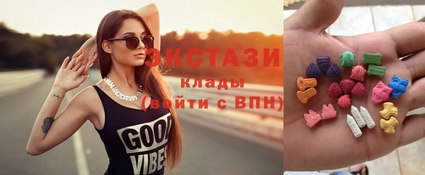 мяу мяу мука Нязепетровск