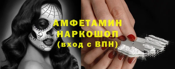 мяу мяу мука Нязепетровск