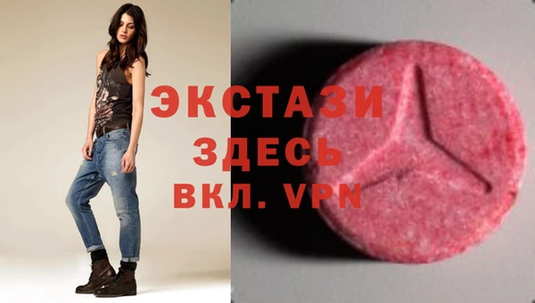 мяу мяу мука Нязепетровск