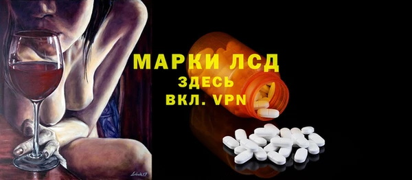 MDMA Волосово