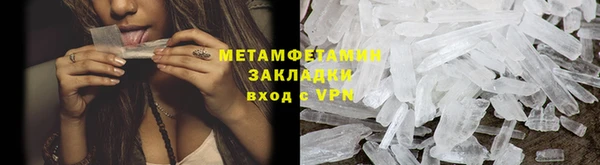 винт Новокубанск
