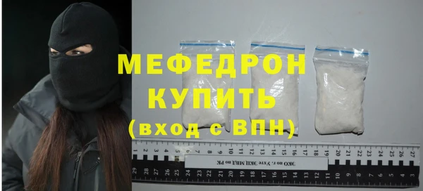 альфа пвп Осинники