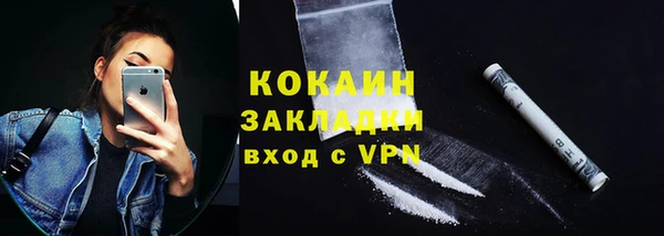jwh Осташков