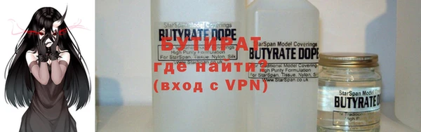 гидра Нягань