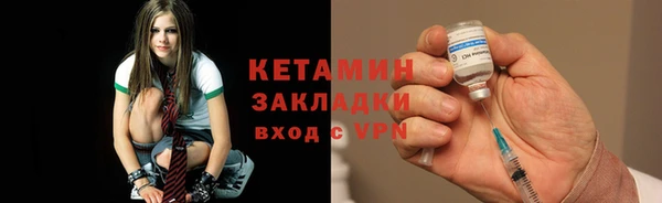 гидра Нягань