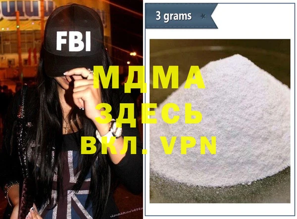 MESCALINE Няндома