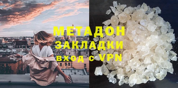 гидра Нягань