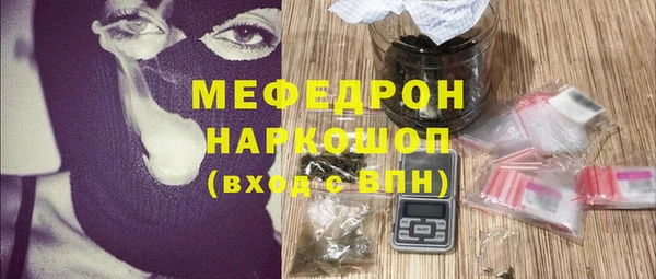 MDMA Волосово