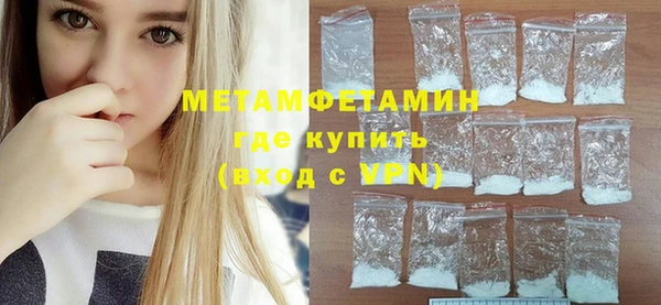 MDMA Волосово