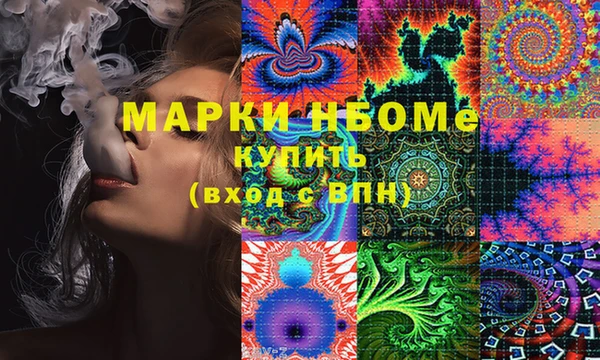 MDMA Волосово