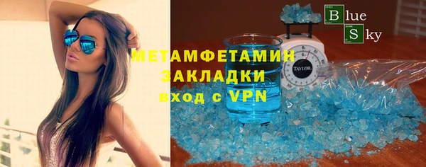 гидра Нягань