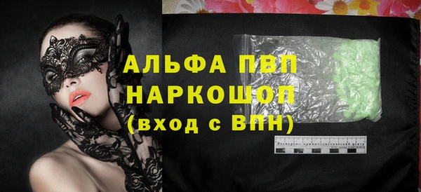мяу мяу мука Нязепетровск
