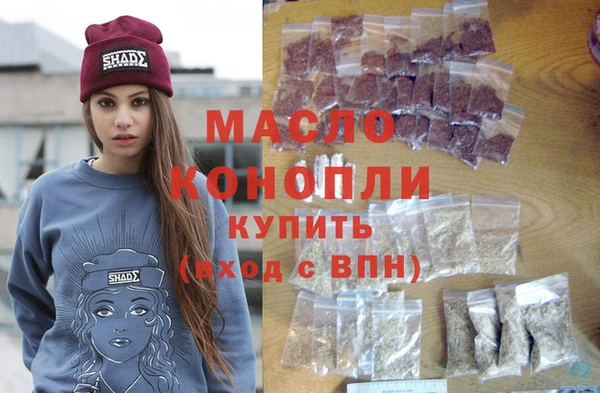 MDMA Волосово