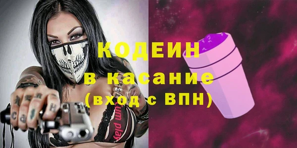 MESCALINE Няндома
