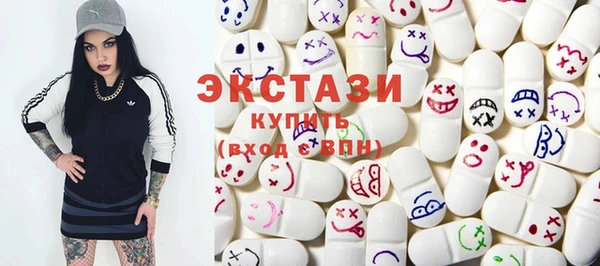 мяу мяу мука Нязепетровск