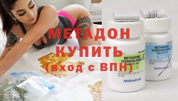 MDMA Волосово