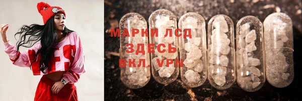 мяу мяу мука Нязепетровск