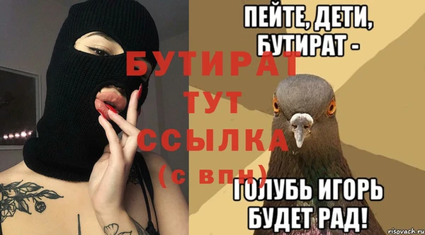 MESCALINE Няндома