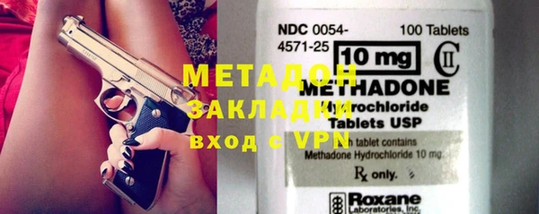 гидра Нягань