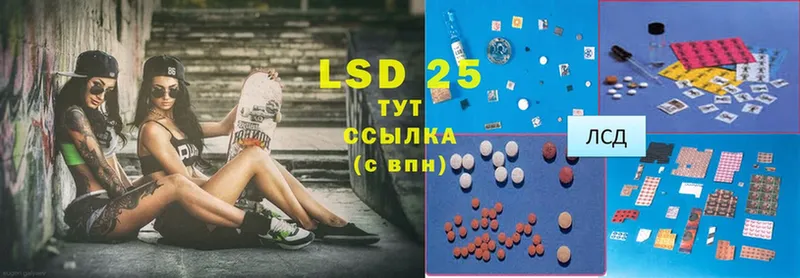 ЛСД экстази ecstasy  МЕГА зеркало  Кувшиново 