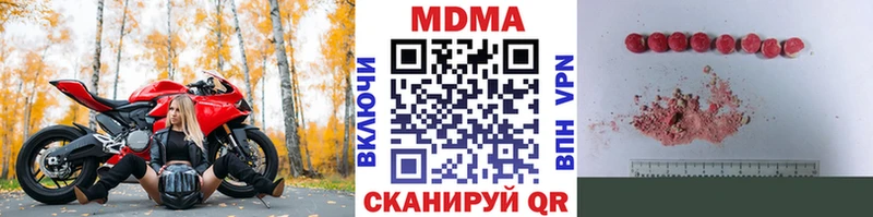 гидра вход  продажа наркотиков  Кувшиново  MDMA crystal 
