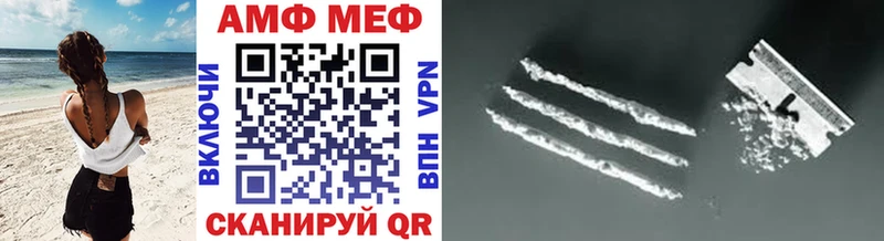 Первитин витя  хочу   Кувшиново 