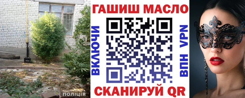 Дистиллят ТГК жижа  купить наркотик  mega ссылка  Кувшиново 